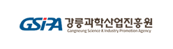 강릉과학산업진흥원